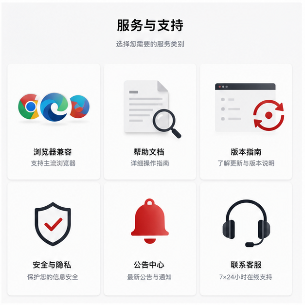 大发资质荣誉原创横幅