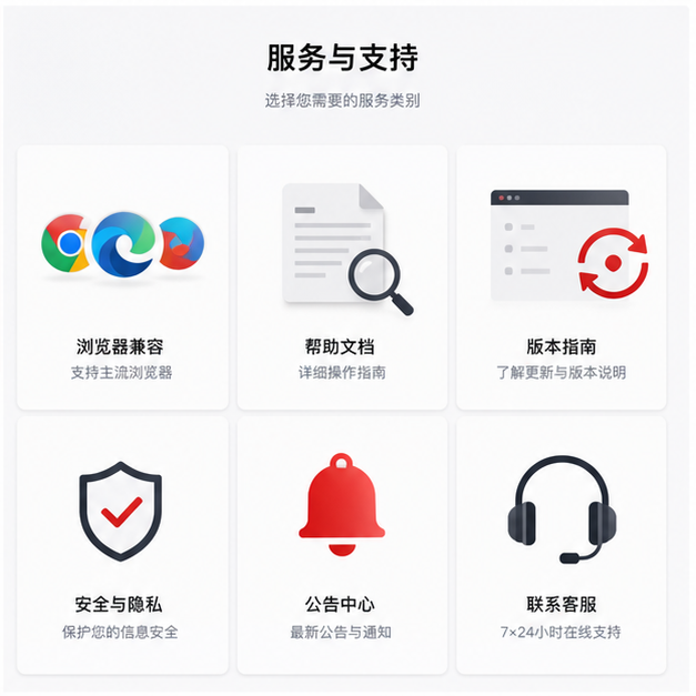 大发移动入口原创图片